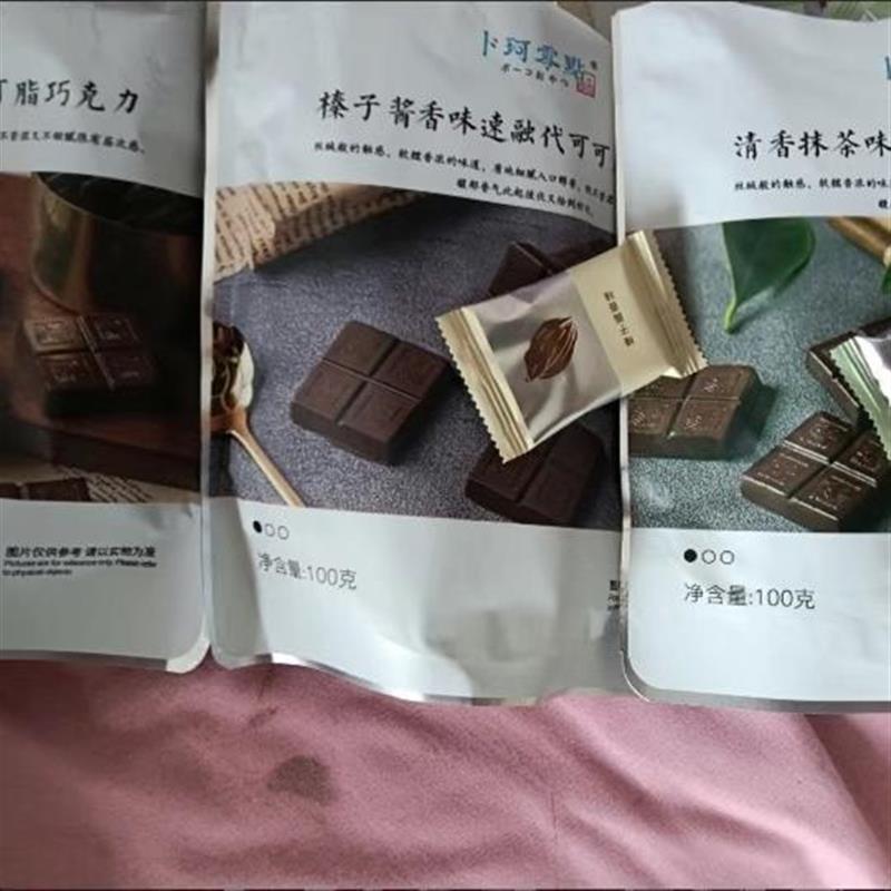 卜珂零点巧克力速溶松露型嘿原味可可焦糖太妃榛子酱香抹茶100