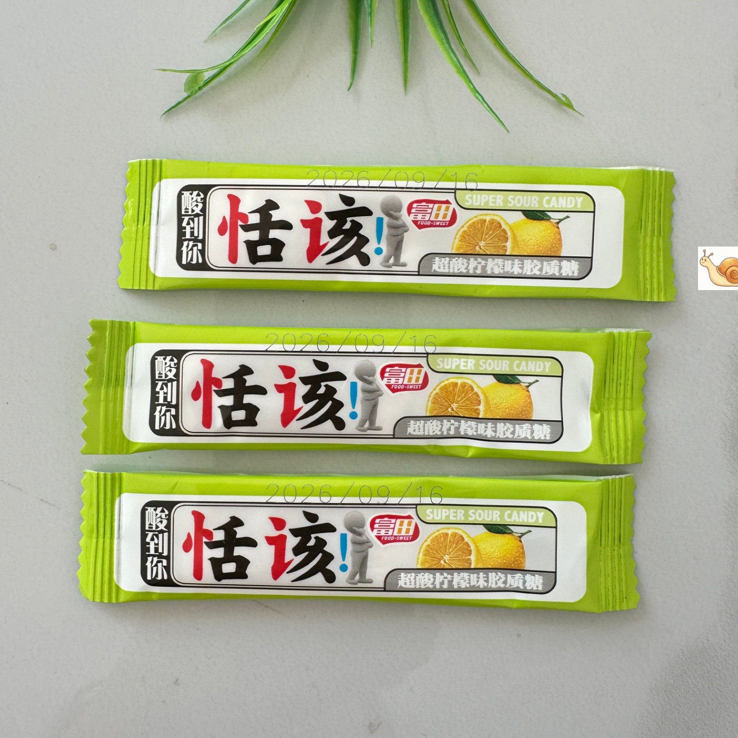 恬该酸糖水果味软糖糖果