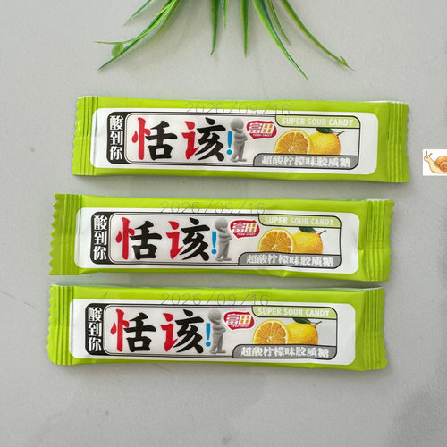 恬该酸糖水果味软糖糖果