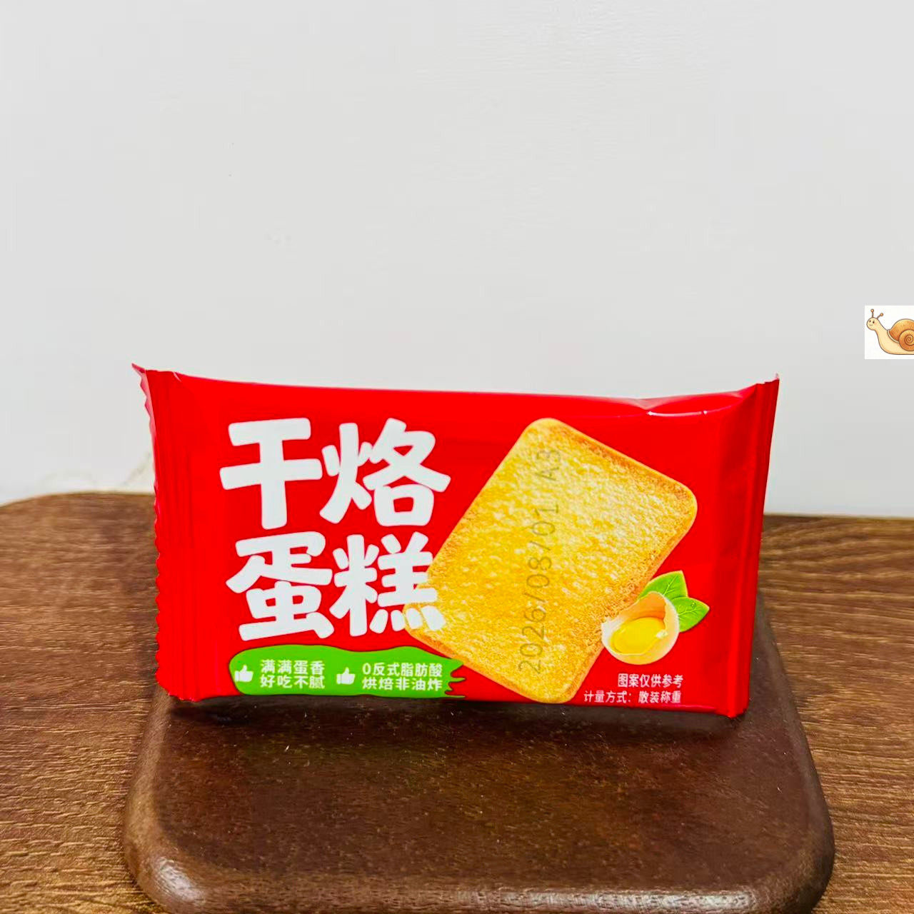 【严选】干酪蛋糕优乐麦干烙蛋糕奶酪饼干鸡蛋饼薄脆饼干代餐学生