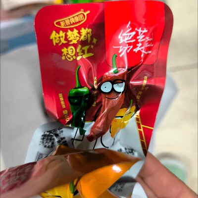 【新货】【超值50包】绝艺麻辣烤脖非鸭脖零食10包卤味休闲小