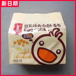 夹心蛋卷网红饼干休闲零食