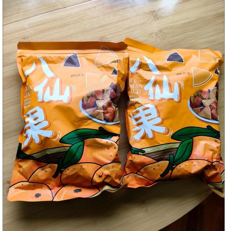 -友家化州橘红陈年八仙果清凉甘草陈皮柚子参清凉参果袋装休闲零