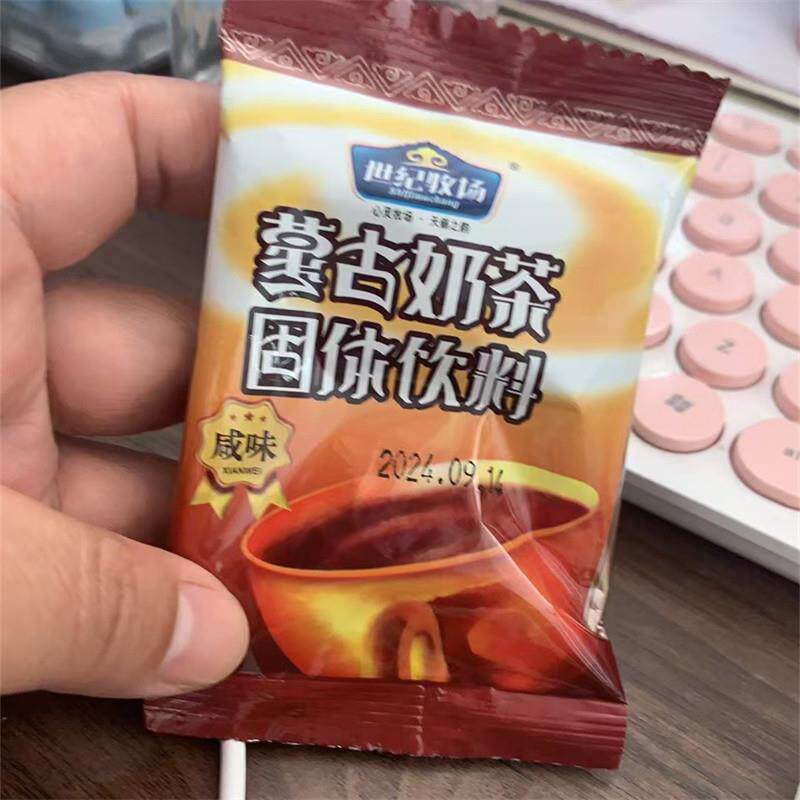 【蒙瑞祥】蒙古奶茶世纪牧场冲饮奶茶粉固体冲泡饮料独p立小包装