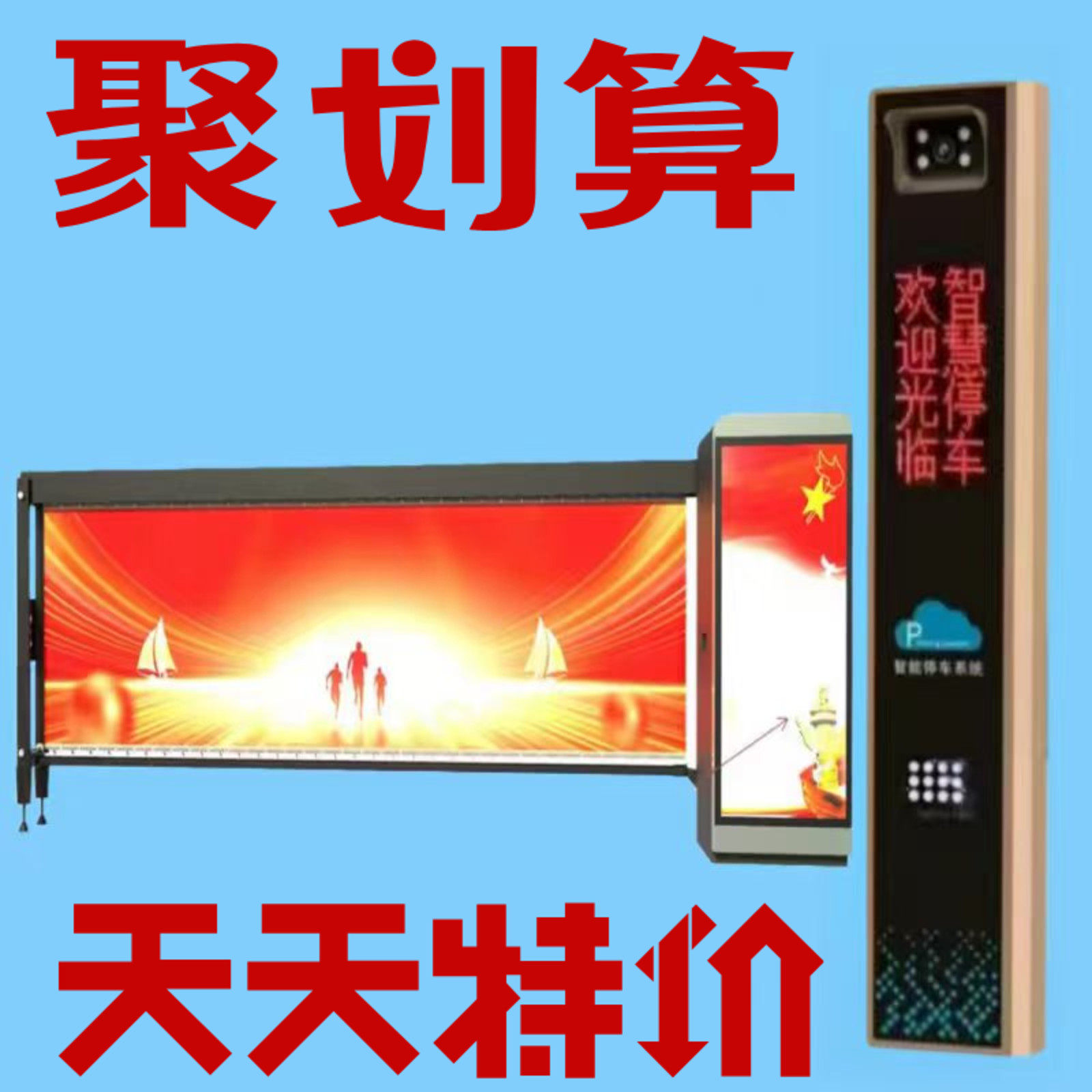 【顺泊】防暴全自动升降柱路障不锈钢停车桩防撞栏杆单位政企专用