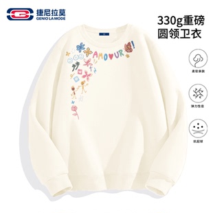 秋冬圆领情侣长袖 捷尼拉莫卫衣男加厚2025新款 套头 敖瑞鹏代言