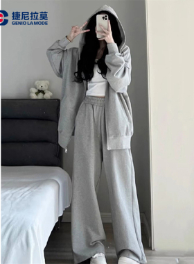 GENIOLAMODE捷尼拉莫连帽开衫春季卫衣女款外套灰色休闲裤套装男