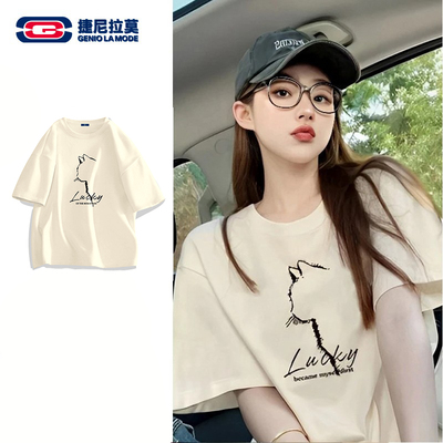 【敖瑞鹏代言】 GENIOLAMODE短袖男t恤夏季纯棉半袖情侣