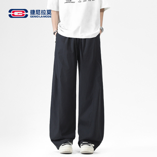 【敖瑞鹏代言】捷尼拉莫新款裤子直筒工装裤百搭宽松大码休闲裤S