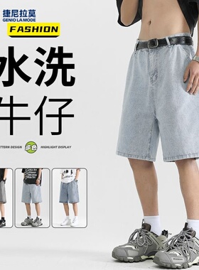 捷尼拉莫工装裤男士夏季薄款宽松五分裤子潮流休闲裤直筒短裤S