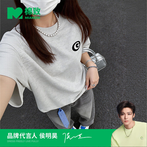 【侯明昊代言】棉致纯棉透气美式复古印花短袖男女同款宽松休闲T