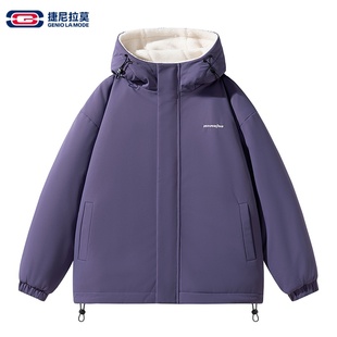 【敖瑞鹏代言】捷尼拉莫2026年新款冬时尚百搭连帽加厚保暖棉衣M