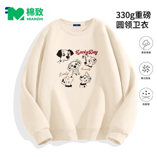 【侯明昊代言】棉致美式百搭新款休闲款圆领卫衣上衣衣服2026潮款