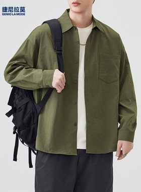 【敖瑞鹏代言】捷尼拉莫长袖衬衫男士高级感痞帅春秋百搭外套G251