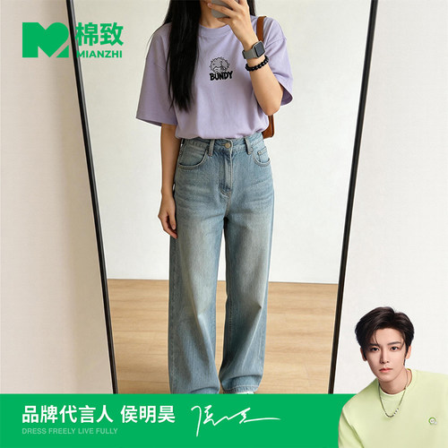 【侯明昊代言】棉致索罗娜短袖冰感情侣百搭T恤夏日休闲风潮流短