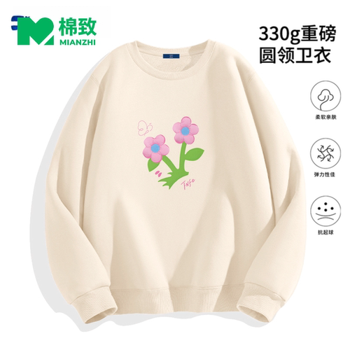 【侯明昊代言】棉致韩系圆领卫衣百搭2026长袖衣服春秋男女款潮流