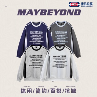 【敖瑞鹏代言】捷尼拉莫春新款宽松百搭时尚潮流休闲情侣款卫衣m