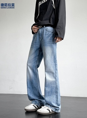 【敖瑞鹏代言】捷尼拉莫猫须捷尼拉莫休闲裤男宽松美式休闲风SS53