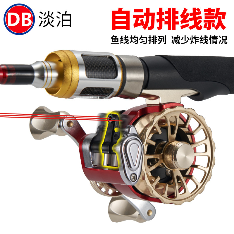 淡泊自动排线 线款50迷你小型冰钓轮小筏轮倍速前打桥筏钓冬钓微