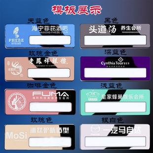 金属不锈钢胸牌护士员工工号牌工作牌工牌别针式 定做定制工艺订做