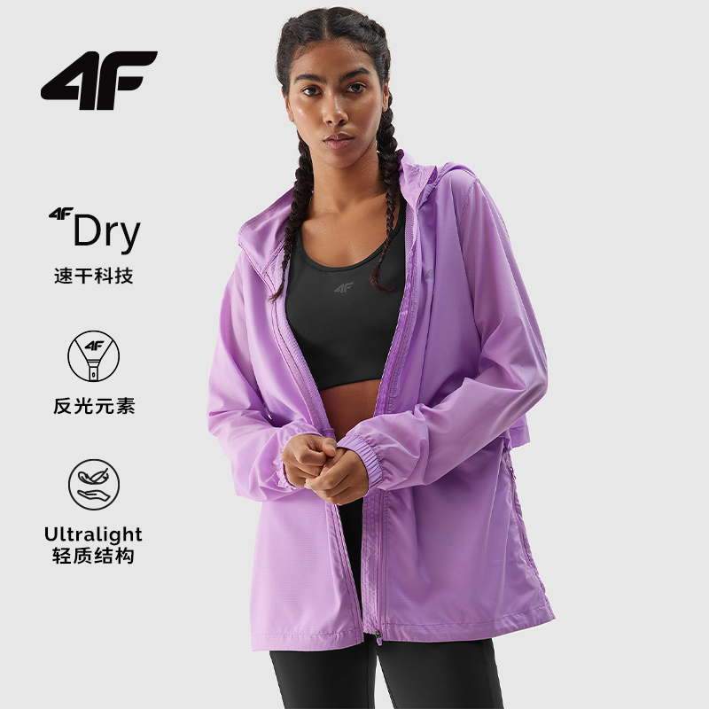 4F防晒衣速干梭织夹克跑步外套
