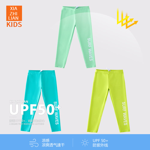 小中大童冲浪服青少年泳裤潮