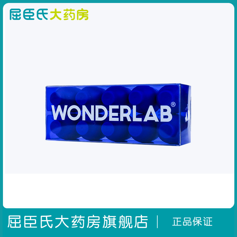 【屈臣氏】Wonderlab益生菌固体饮料 小蓝瓶营养膳食纤维官方正品