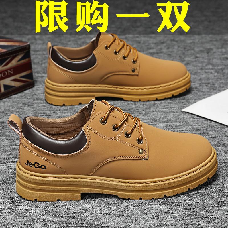 工装鞋男2025夏季新款防滑耐磨大黄靴英伦风男鞋上班工作干活鞋子
