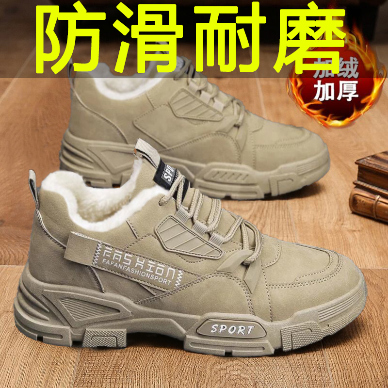 男士户外耐磨加绒保暖雪地靴