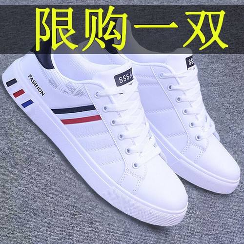 男鞋2023秋季青春潮流