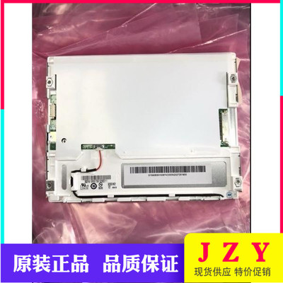 全新原装友达AUO 6.5寸G065VN01 V2 V.2 V1 V0 工业液晶屏议价