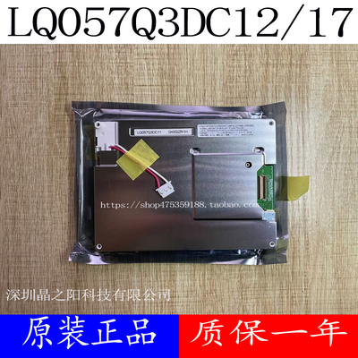 显示屏/CD液晶屏/ED屏/TFT屏