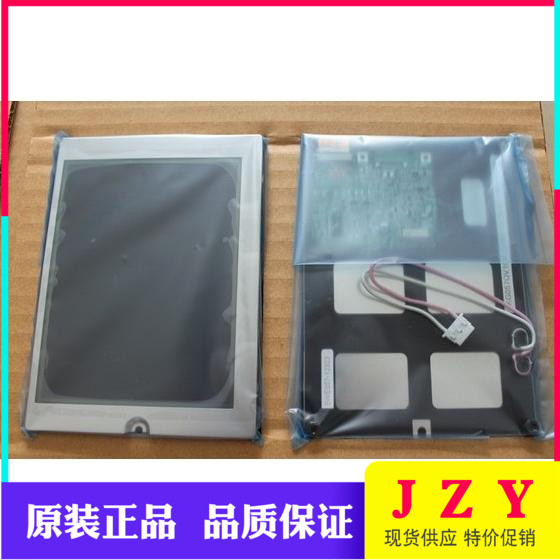京瓷5.7寸KG057QV1CA-G00/G040/050/G020 KCG057QV1DB-G770显示屏