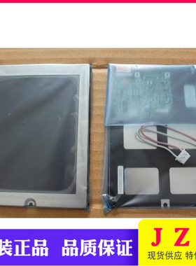 京瓷5.7寸KG057QV1CA-G00/G040/050/G020 KCG057QV1DB-G770显示屏
