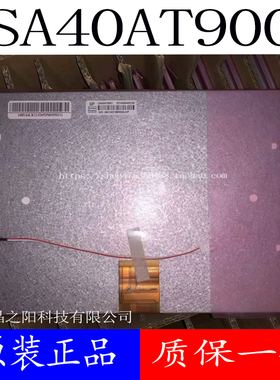 全新原装奇美10.4寸LSA40AT9001 A104SN03 V.1V1 TM104SDHG30议价