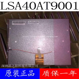 V.1V1 A104SN03 TM104SDHG30议价 奇美10.4寸LSA40AT9001 全新原装