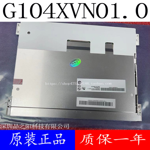 G104XVN01.0G104X1-L03L04