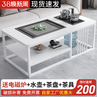 茶几客厅家用2024新款小户型阳台泡茶一体整套茶台办公室功夫茶桌