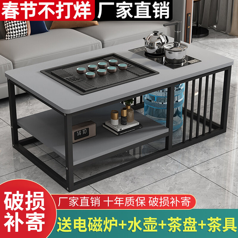茶几客厅家用小户型简易桌子简约现代办公室茶台泡茶一体沙发茶桌