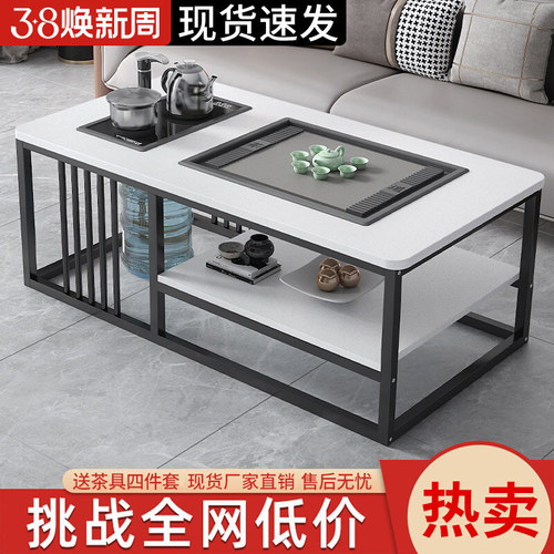 茶几小户型泡茶一体功夫茶桌