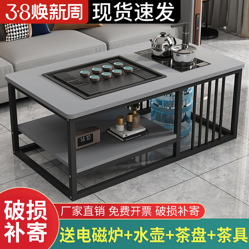 茶几客厅家用小户型简易桌子简约现代办公室茶台泡茶一体沙发茶桌