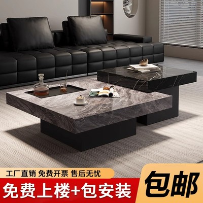 意式极简岩板茶几轻奢高级感客厅家用大理石小户型正方形高低组合