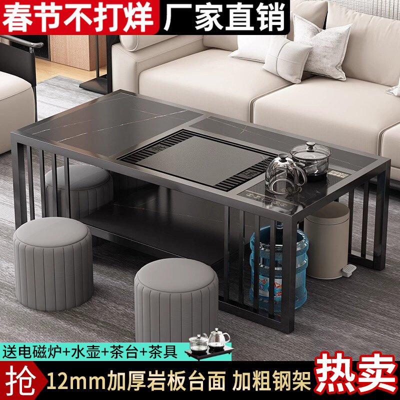 茶几家用办公室泡茶一体岩板茶桌