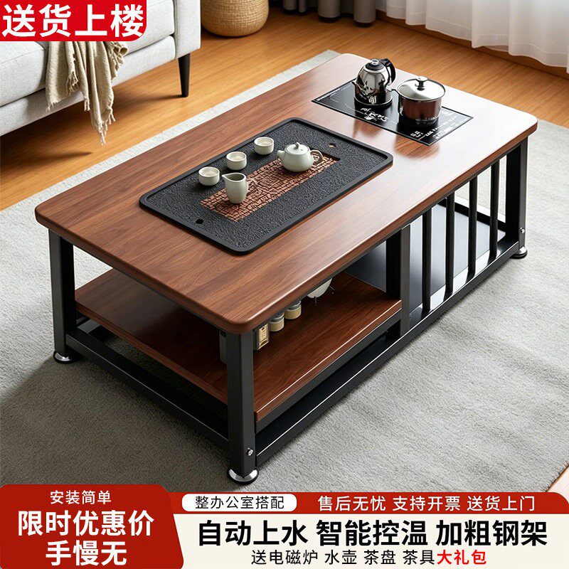 简约现代一体茶具茶几套装