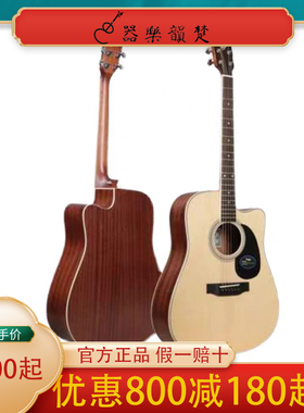 Saga sf700 Pro萨伽单板民谣木吉他萨嘎初学者男生女生sagasf8006