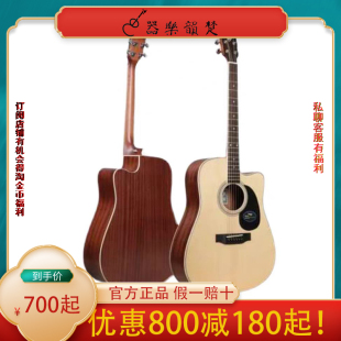 Saga sf700 Pro萨伽单板民谣木吉他萨嘎初学者男生女生sagasf8006