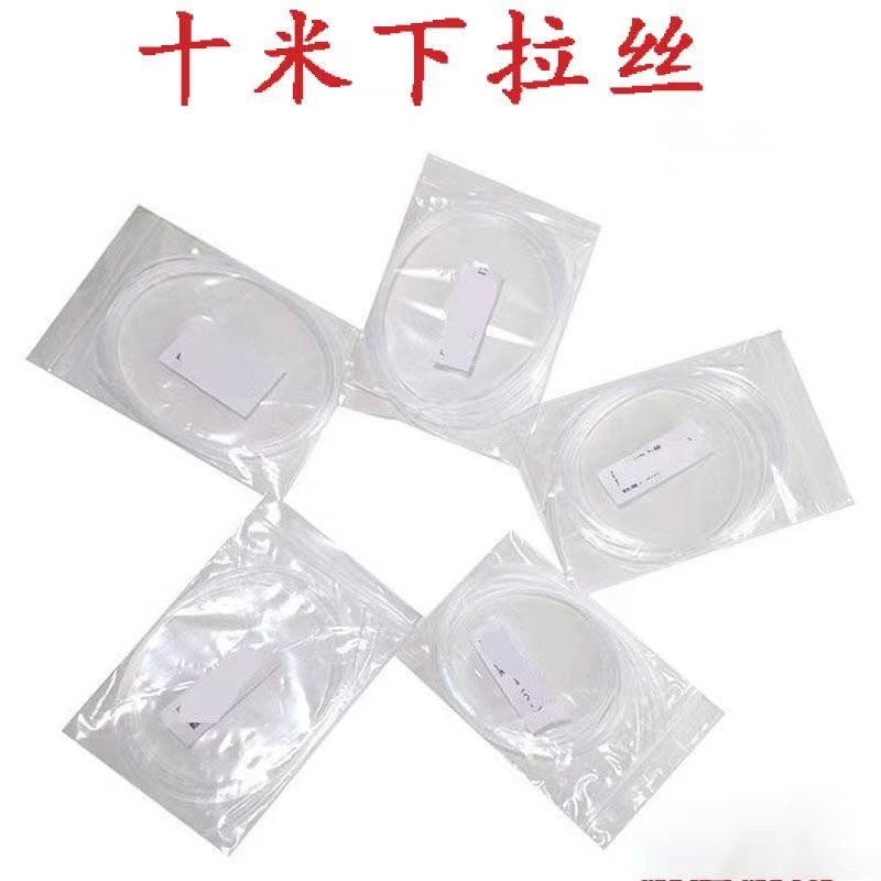 半框眼镜下拉丝字型拉丝线鱼线 固定镜片有凹槽 眼镜维修常用配件