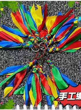 五彩金刚结钥匙扣内蒙古特色手工编织工艺品挂件民族钥匙扣
