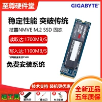 Gigabyte/Gigabyte 256GB 512G M.2 Интерфейс NVME Настольный ноутбук SSD Твердый диск твердых состояний