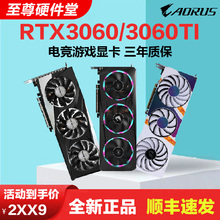 全新RTX3060TI /2060 D6/3060 12G ULTRA AD OC 魔鹰小雕游戏显卡